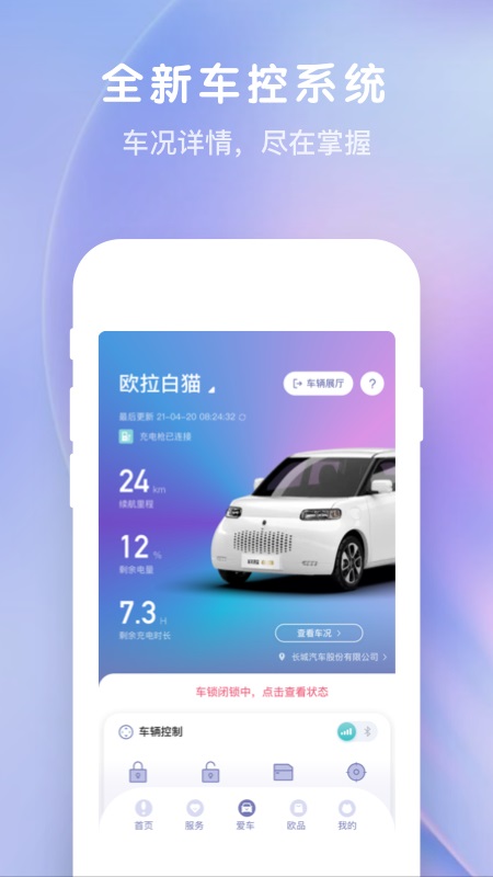 欧拉ora下载