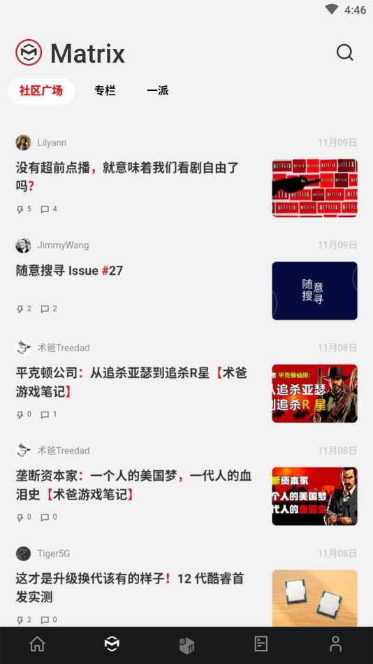 少数派安卓客户端