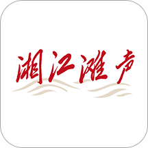 湘江滩声app