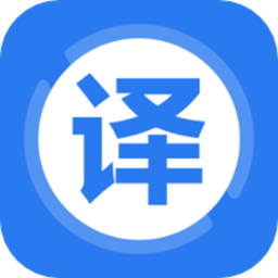 英语图片转文字拍照翻译app