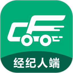 成丰货运经纪人端app