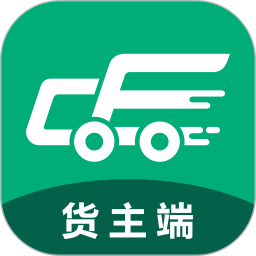 成丰货运app