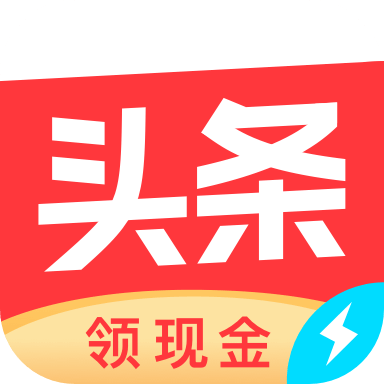 今日头条无广告版