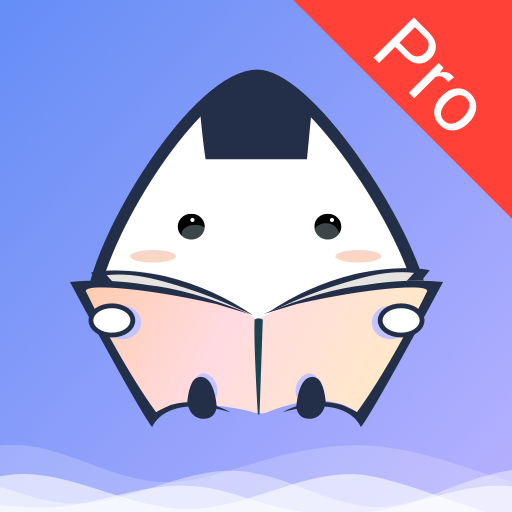 饭团看书pro官方