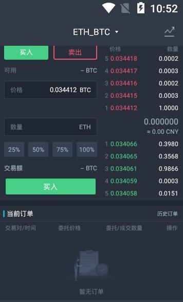 WBF交易所官网版