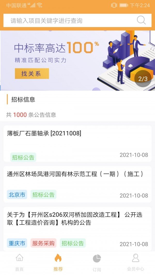 Metamask下载