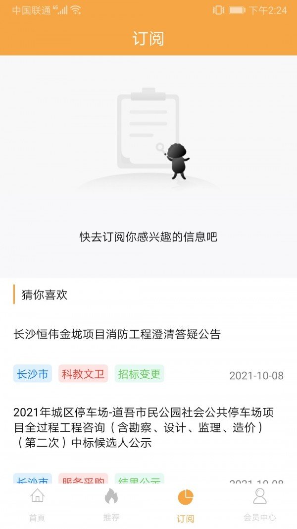 Metamask下载