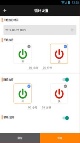 欣易联手机版
