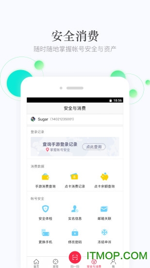 58同城app官方