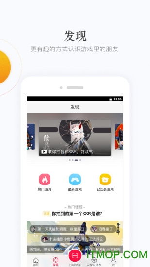 58同城app官方