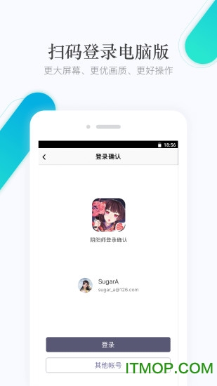 58同城app官方