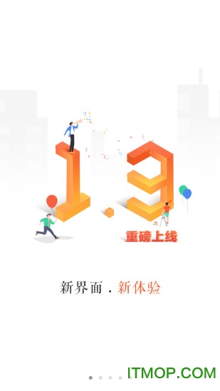 当家装修app
