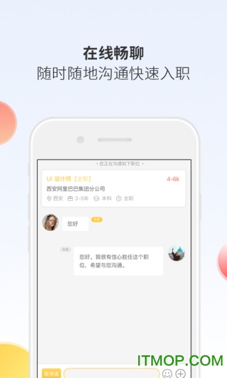 聘多多官方app