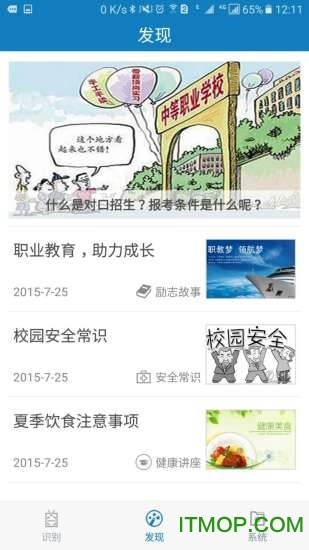 河南资助通app