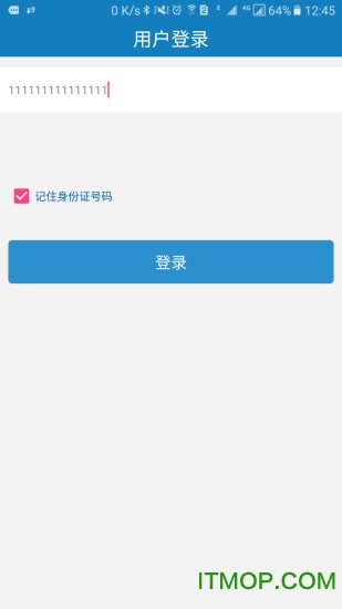 河南资助通app