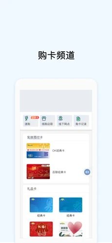 okpay官网版下载