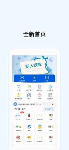 okpay官网版下载