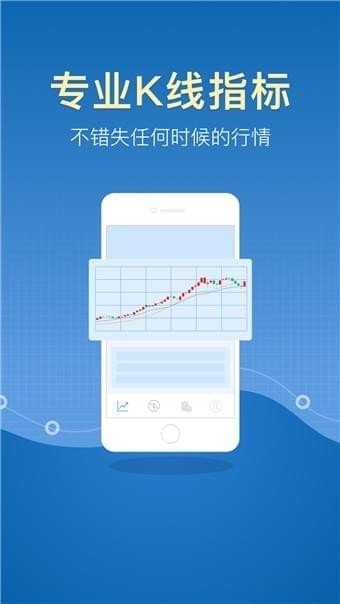 中币交易所app官网版下载