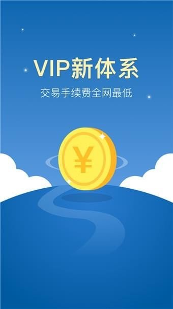 中币交易所app官网版下载