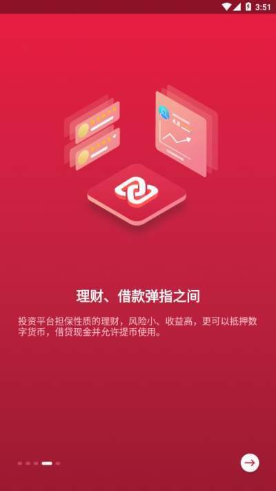 中币交易所app下载