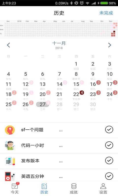 火币pro下载