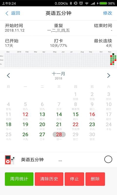 火币pro下载