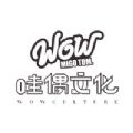 哇偶文化女团app手机版