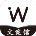 句子精app手机版