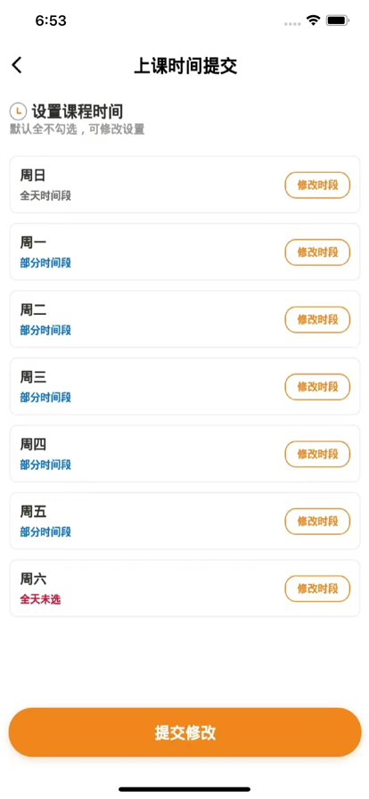 哇偶文化女团app手机版