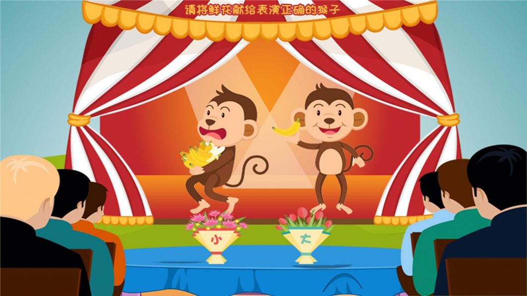 儿童小学课堂app手机版