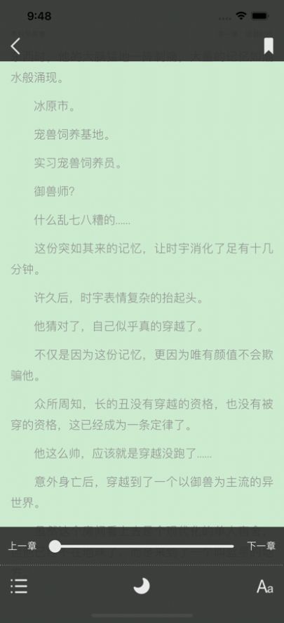 阅享读书app手机版 1.0