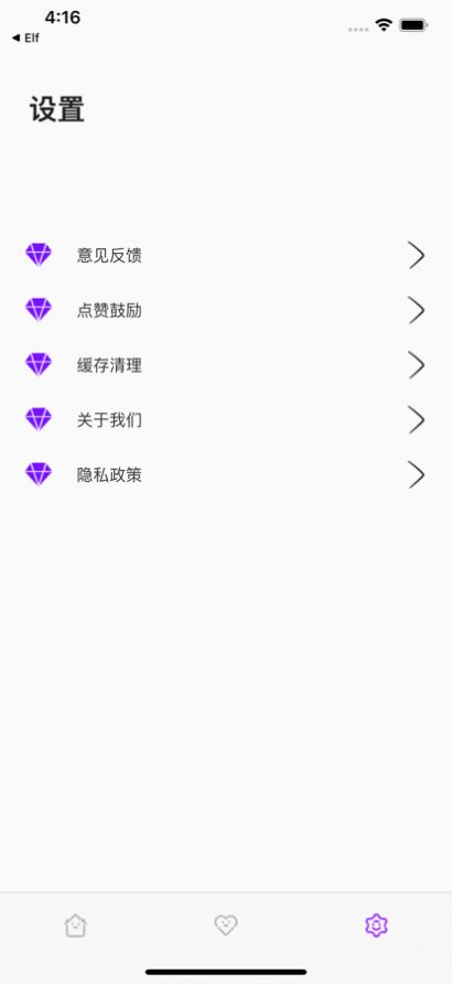 作业快帮app官方版 1.0