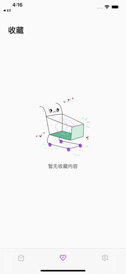 作业快帮app官方版 1.0