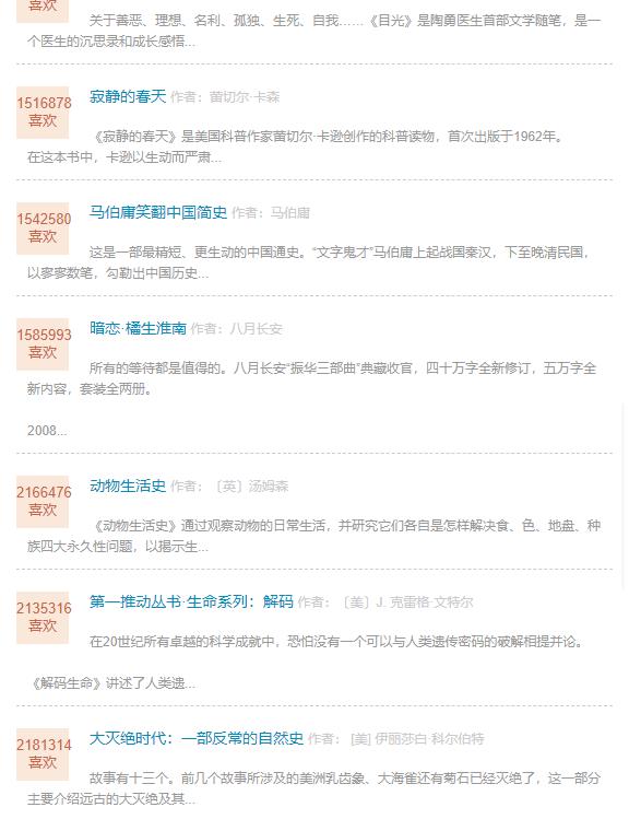 苦瓜书盘免费电子书app