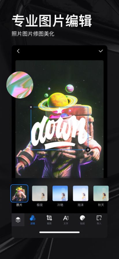 doyoudo手机版官方app
