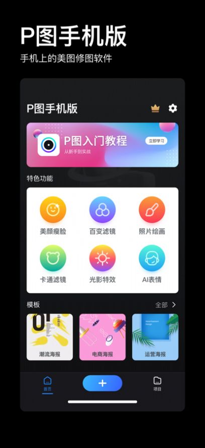 doyoudo手机版官方app