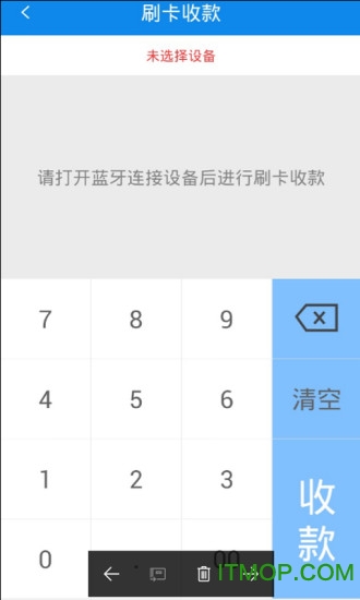 盛迪嘉钱包app最新版
