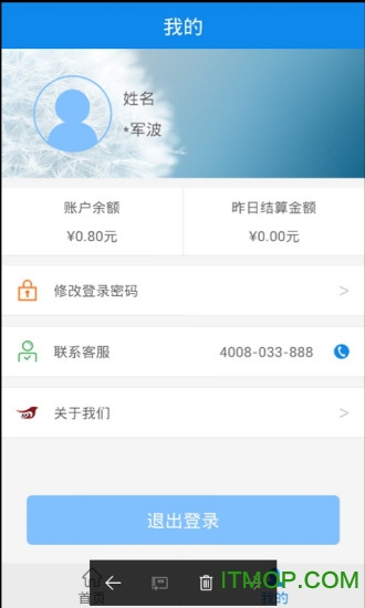 盛迪嘉钱包app最新版