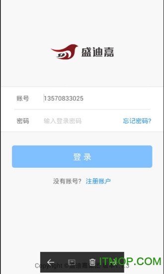 盛迪嘉钱包app最新版
