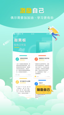 帮帮题作业app软件