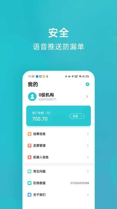 乐Epay官方