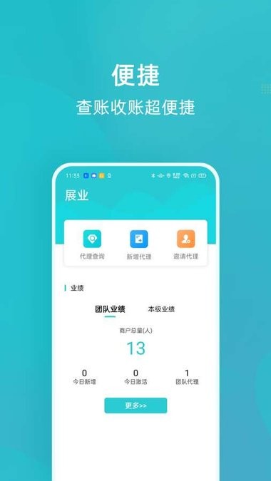 乐Epay官方