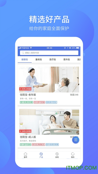 白鸽乐保app官方