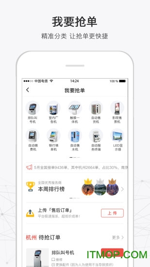 316app