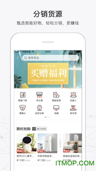 316app