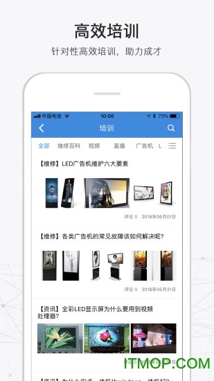 316app