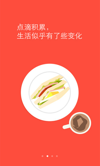 百度理财app