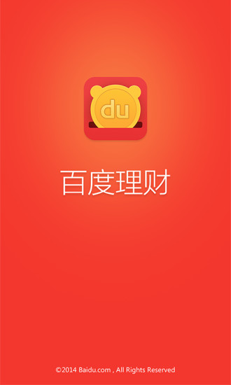 百度理财app