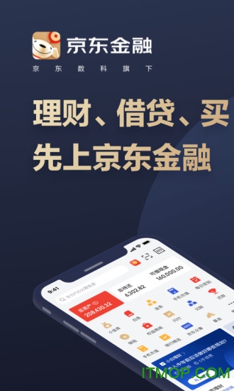 京东金融app
