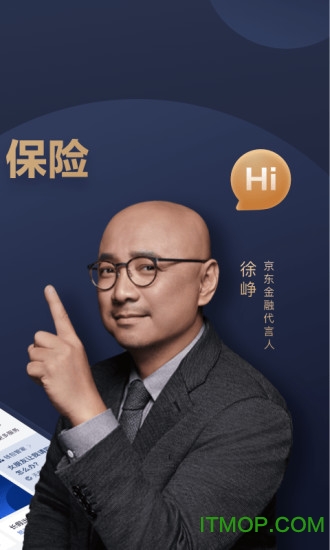 京东金融app